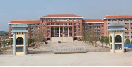 四川廣安市世紀職業(yè)技術(shù)學校
