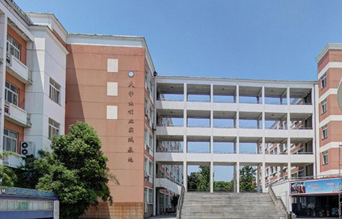 常州輕工職業(yè)技術學院