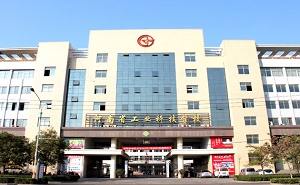 河南工業(yè)科技學校
