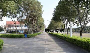 宜興市經(jīng)濟學校