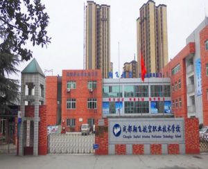 成都翔飛航空職業(yè)技術學校教學質量高嗎？