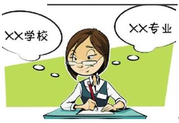 應(yīng)該優(yōu)先考慮選學(xué)校還是專業(yè)？