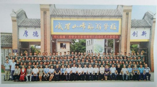 峨眉山市旅游學(xué)校好不好？