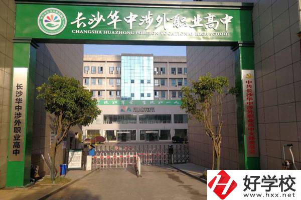 長沙幼師民辦中職有哪些？該專業(yè)怎么才能找到好工作？