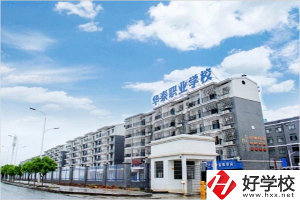 上衡陽(yáng)的民辦中專能考大學(xué)嗎？中?？即髮W(xué)容易嗎？