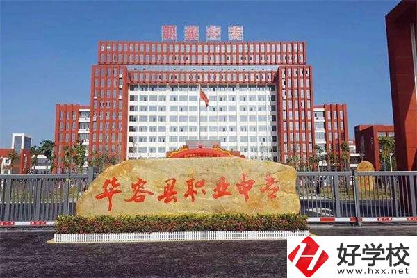岳陽(yáng)有哪些示范中專推薦？有什么辦學(xué)優(yōu)勢(shì)？