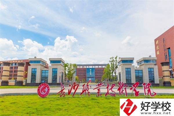 長(zhǎng)沙最熱門(mén)的五年制大專是哪所？適合哪些學(xué)生就讀？