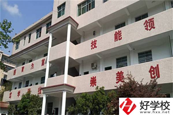 湘西高峰職業(yè)技術(shù)學(xué)校是公辦還是民辦？學(xué)費(fèi)是多少？