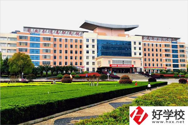 婁底職業(yè)技術(shù)學院有中專嗎？值得讀嗎？