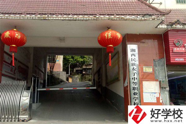 湘西有哪些民辦中?？梢酝扑]？有什么辦學(xué)特色？