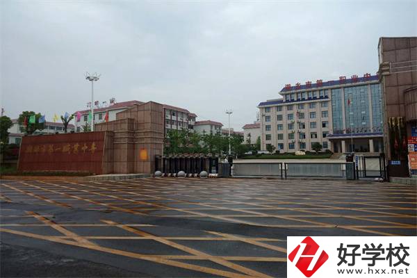 湘潭一職在哪里？有哪些專業(yè)？