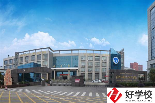 長(zhǎng)沙高新技術(shù)工程學(xué)校招生有什么要求？