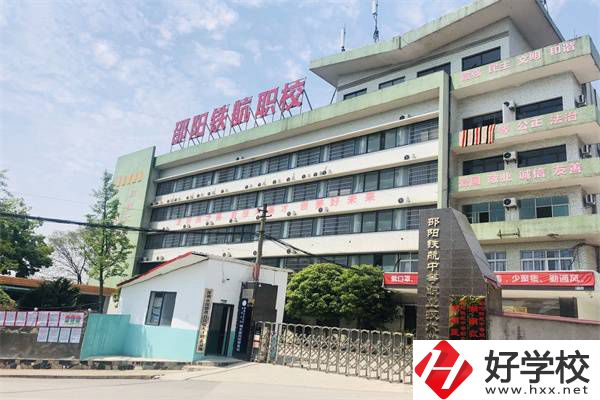 邵陽有哪些交通類中職學(xué)校？
