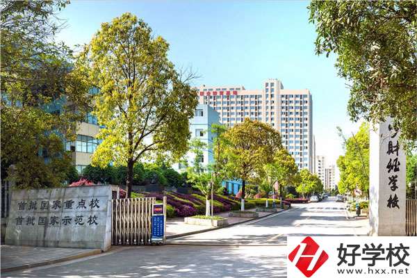 家里沒錢怎么選中專？可以看看湖南這些免學費的學校