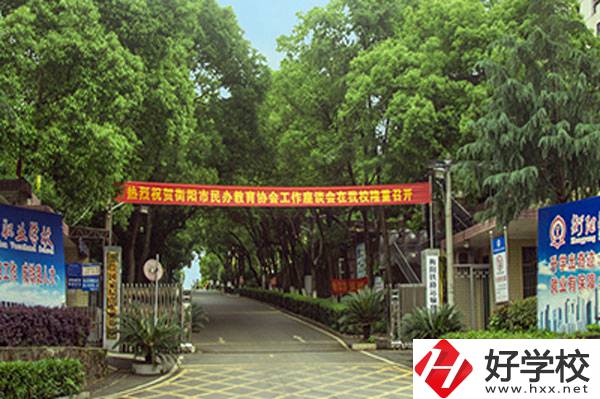 衡陽鐵路運輸職業(yè)學校好不好？有哪些辦學特色？