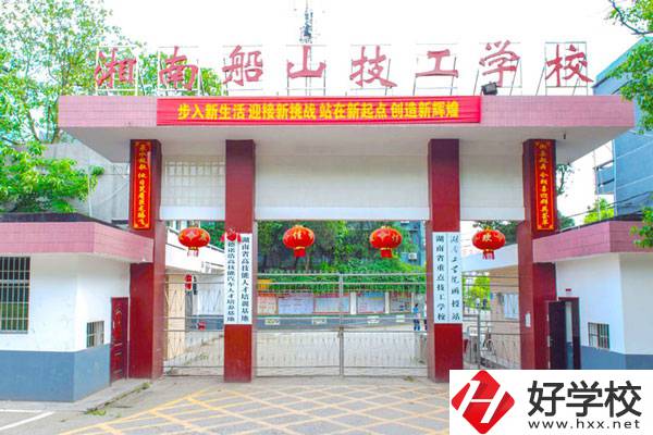 衡陽(yáng)船山職校有什么專(zhuān)業(yè)選擇？