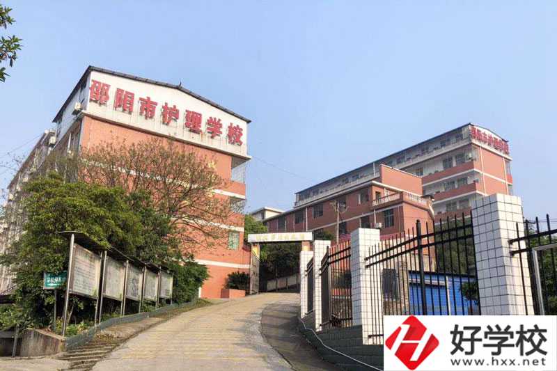 邵陽市護理學(xué)校怎么樣？好就業(yè)嗎？