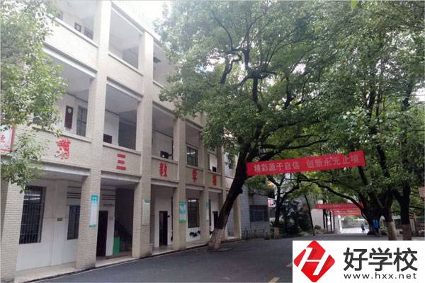 衡陽公立職高學(xué)費貴嗎？會有學(xué)費補助嗎？