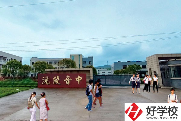 沅陵縣中等音樂專業(yè)學(xué)校的專業(yè)怎么樣？