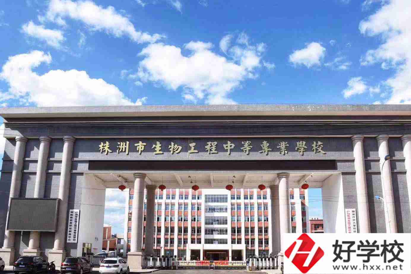 株洲市生物工程中專學(xué)校怎么樣？有什么辦學(xué)特色？