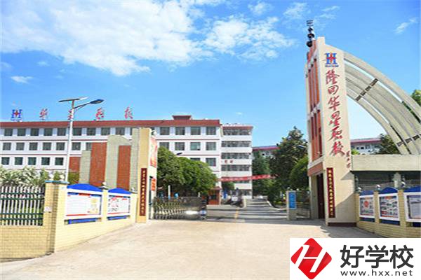 邵陽隆回有哪些職高？可以學什么專業(yè)？