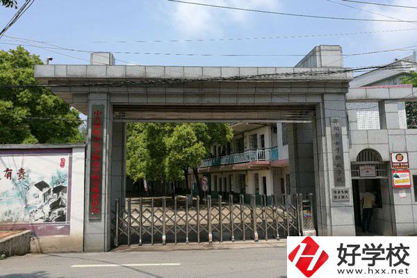邵陽市女子職業(yè)學校師資怎么樣？有哪些優(yōu)秀教師？