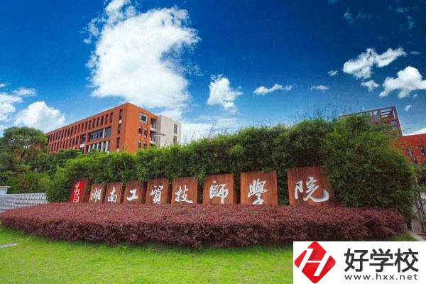 株洲哪里有正規(guī)的普通技校？什么學(xué)校才算正規(guī)技校？