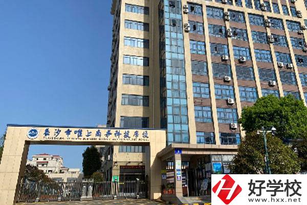 長沙市唯上商務(wù)科技學(xué)校有哪些特色專業(yè)？