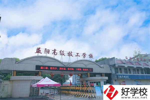 益陽有哪些高級技校？招生專業(yè)有哪些？