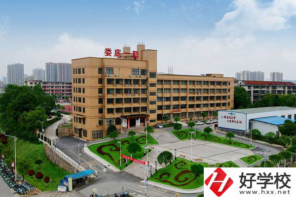婁底一職是職高嗎？辦學情況怎么樣？