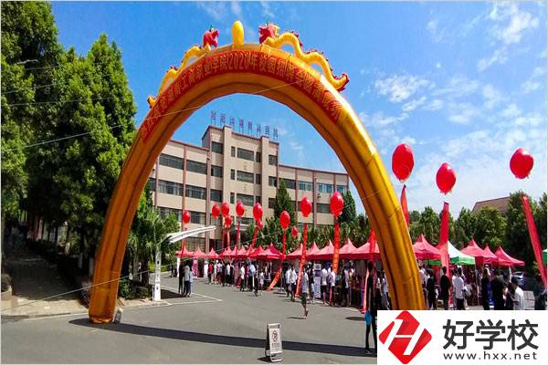 衡陽有封閉式的中專嗎？學(xué)校在哪里？