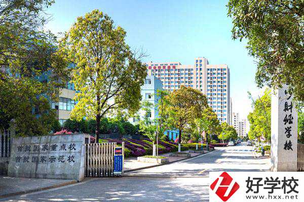長沙財經(jīng)學校的高考班主要學什么內容？