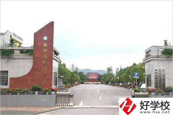 新田縣技工學(xué)校有哪些辦學(xué)優(yōu)勢？技校值不值得就讀？