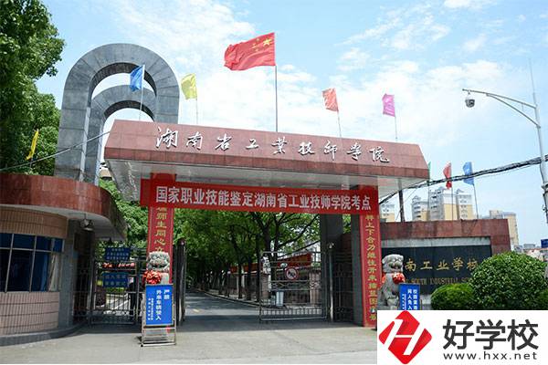 岳陽的中專學校都有哪些？重點推薦這三所