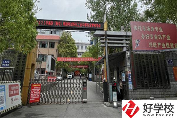 懷化市工業(yè)中等專業(yè)學(xué)校有哪些熱門專業(yè)？