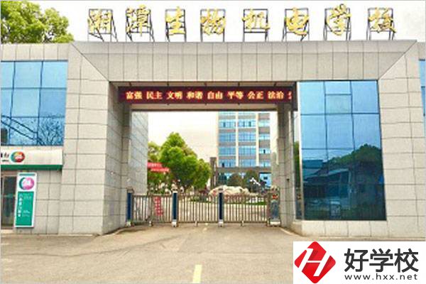 湘潭生物機(jī)電學(xué)校是中職嗎？