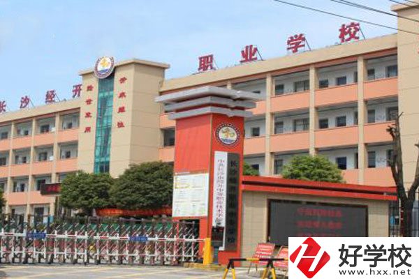 想在長(zhǎng)沙學(xué)建筑消防管理專業(yè)，推薦這所學(xué)校