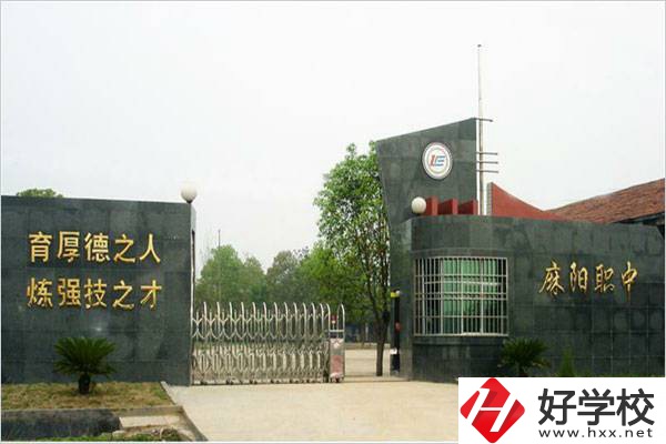 懷化職高有什么招生要求？比較好的職高有哪些？