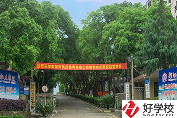 衡陽(yáng)鐵路運(yùn)輸職業(yè)學(xué)校的熱門(mén)專(zhuān)業(yè)是哪些？