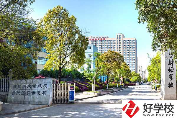 長(zhǎng)沙有名的中職有哪些？有什么特色？