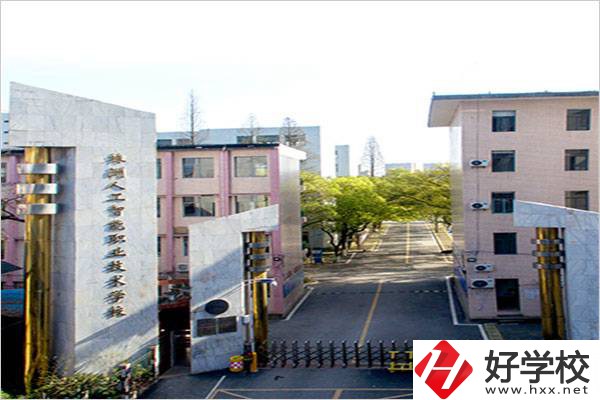 株洲學(xué)人工智能可以讀哪所學(xué)校？開(kāi)設(shè)專(zhuān)業(yè)有什么優(yōu)勢(shì)？