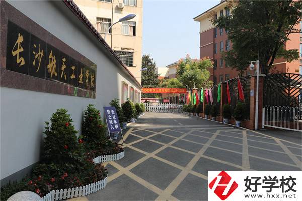 長沙航天學校有哪些特色專業(yè)？申請要求高嗎？