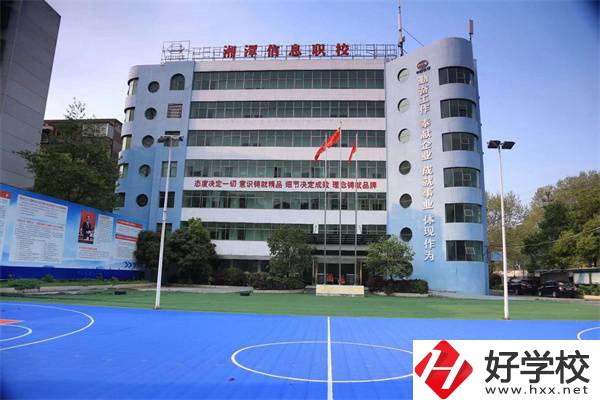 湘潭民辦中專(zhuān)有哪幾所比較好？
