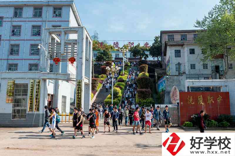 沅陵縣職業(yè)中等專業(yè)學校怎么樣?有哪些專業(yè)？