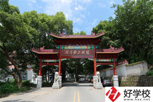 衡陽有國家重點技校嗎？國家重點技校有什么優(yōu)勢？