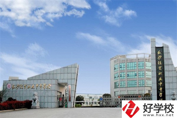 長(zhǎng)沙“最美職?！庇心男?？辦學(xué)條件怎么樣？
