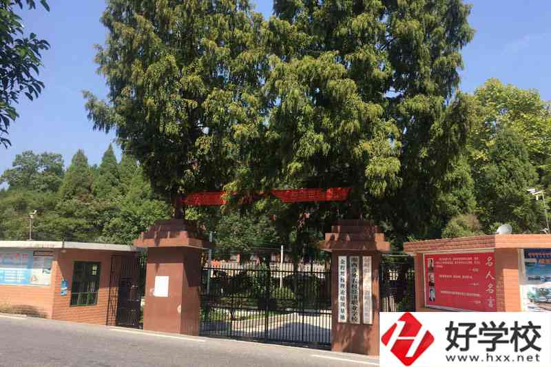 湘西涉外經(jīng)濟(jì)職業(yè)學(xué)校好不好？辦學(xué)特色是什么？