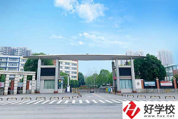 長沙哪所民辦中職學(xué)校辦學(xué)條件比較好？