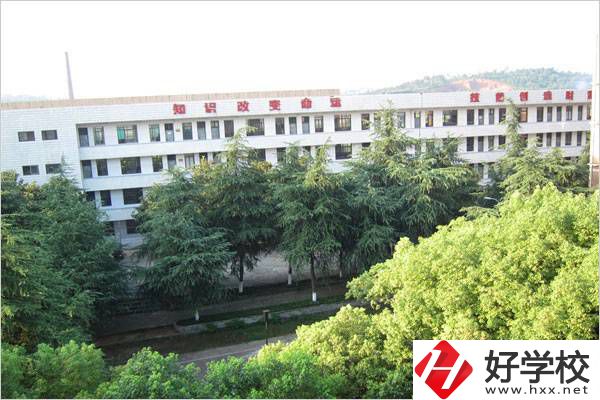 衡陽(yáng)市職業(yè)中等專業(yè)學(xué)校好嗎？開設(shè)了哪些特色專業(yè)？