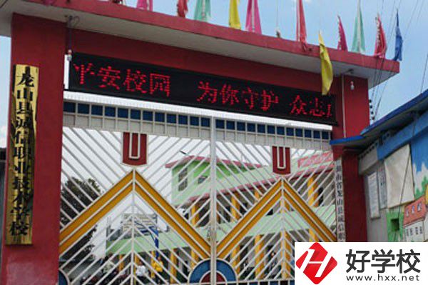 龍山縣誠信職業(yè)技術(shù)學校是公辦還是民辦？學費貴嗎？